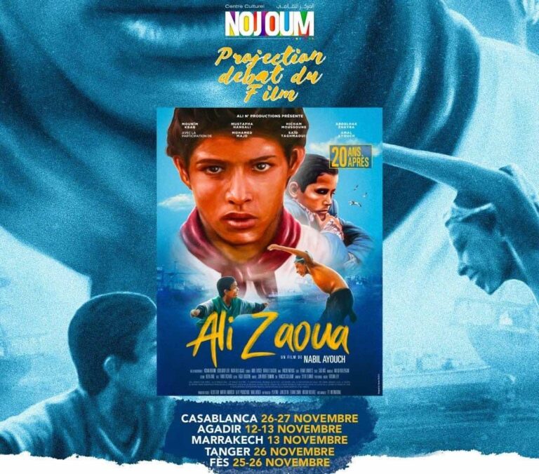 ali-zaoua-screened-to-raise-awareness-for-moroccan-street-children