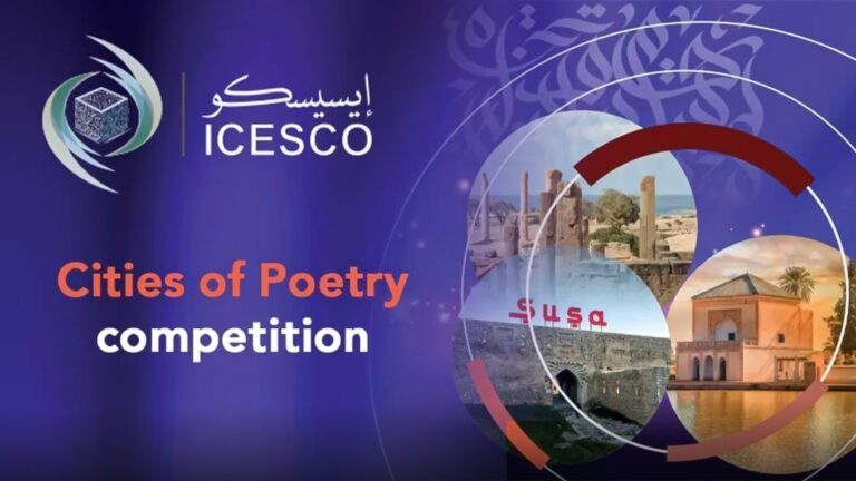 cities-of-poems-icescos-new-contest-celebrates-islamic-cultural-capitals