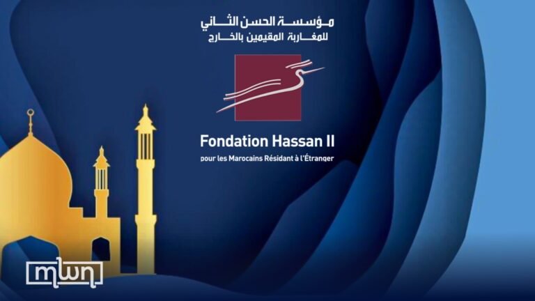 hassan-ii-foundation-introduces-ramadan-2024-program-for-moroccan-expats