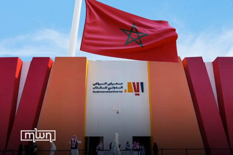 Moroccan Publishers Bring Stories to Life at Riyadh Book Fair