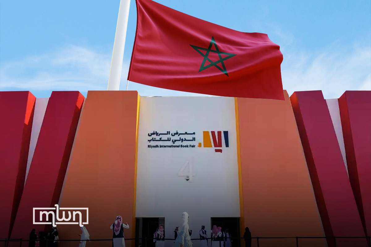 Moroccan Publishers Bring Stories to Life at Riyadh Book Fair