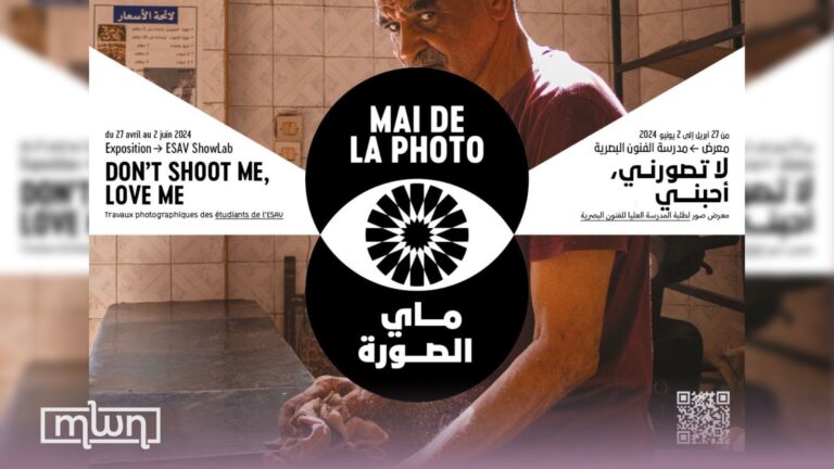 marrakechs-dont-shoot-me-love-me-a-celebration-of-creativity