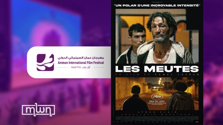 moroccan-film-les-meutes-captures-the-grand-prize-at-amman-film-festival