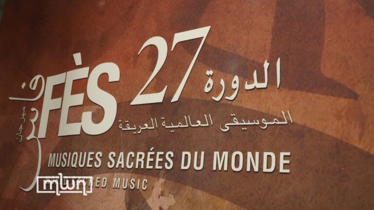 not-to-miss-musical-performances-to-enrich-your-sunday-in-fez