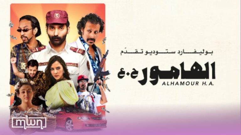 saudi-film-nights-in-casablanca