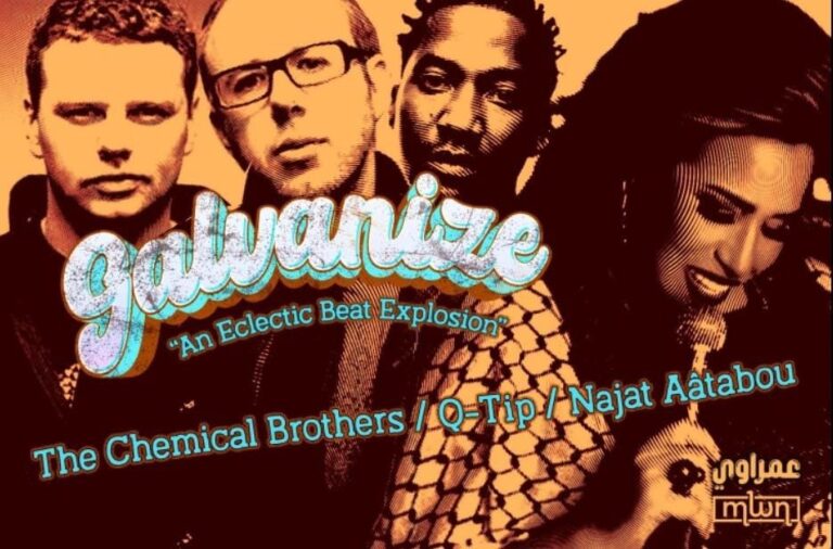 the-chemical-brothers-najat-aatabou-amp-q-tip-an-eclectic-beat-explosion