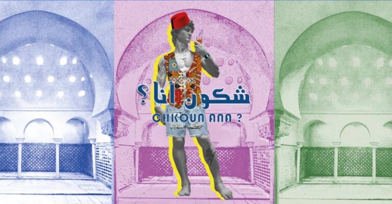 who-am-i-bayt-al-fenn-exhibit-explores-moroccan-creative-identity
