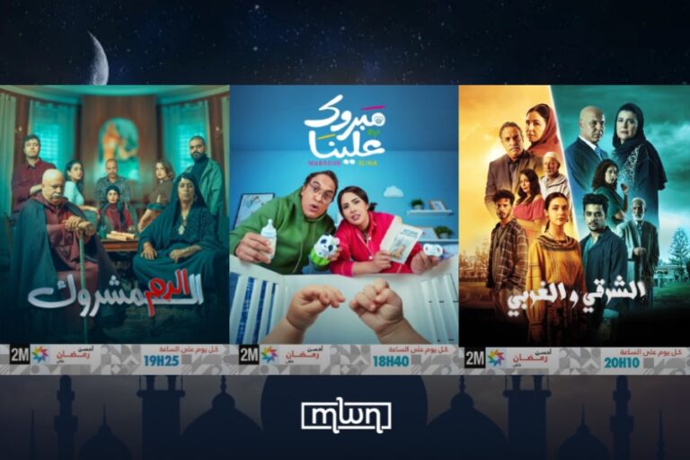 Morocco’s TV Shows That Bring Us Together