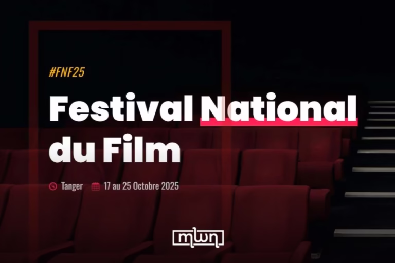 Tangier’s 25th National Film Fest