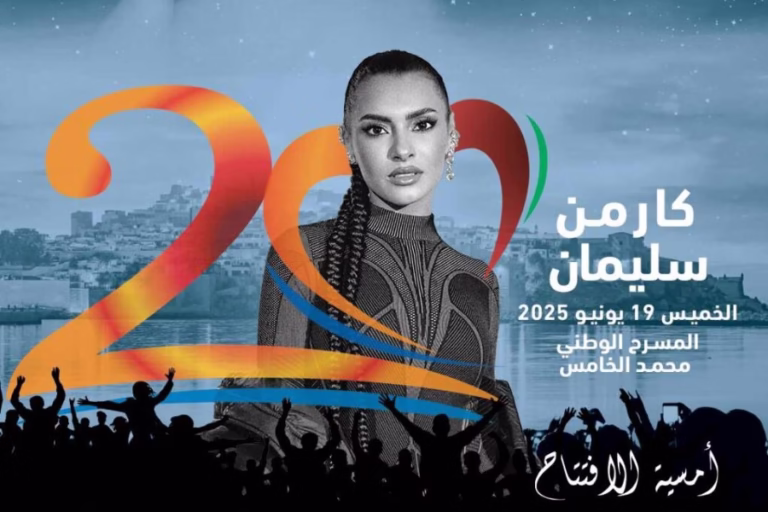 Carmen Suleiman Opens 20th Mawazine Festival in Rabat