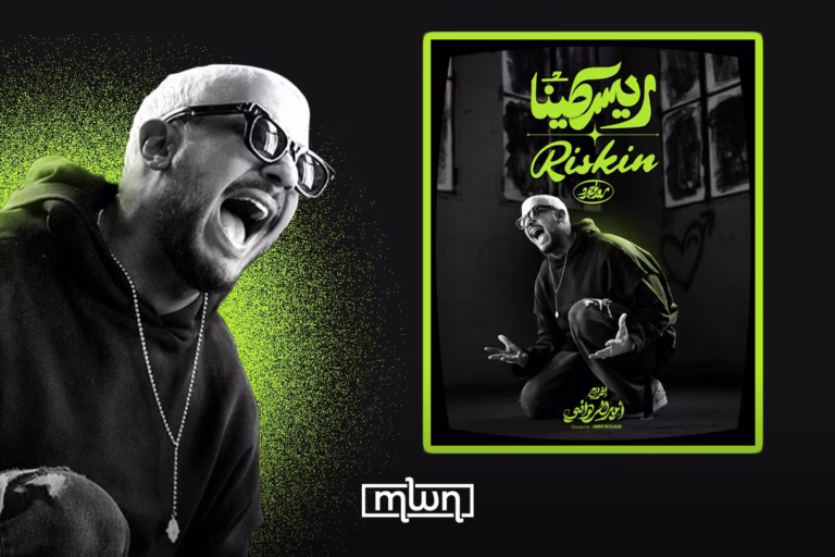 Saad Lamjarred Releases New Song ‘Riskin’