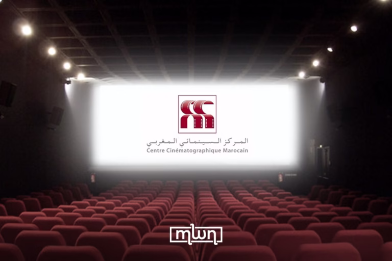 Moroccan Centre for Cinematography Awards Funding to 2025 Film Projects