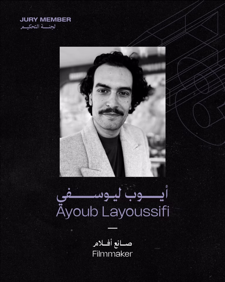 Ayoub Layoussifi to Judge Red Sea 48-Hour Film Challenge