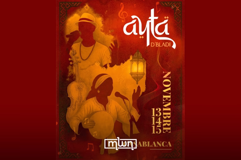 Marrakech M Avenue