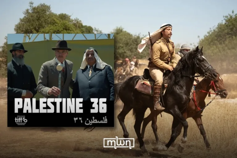Palestine 36’ Selected as the Country’s Official Entry for the 2026 Oscars