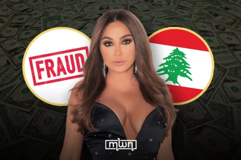 Elissa Reportedly Victim of $2