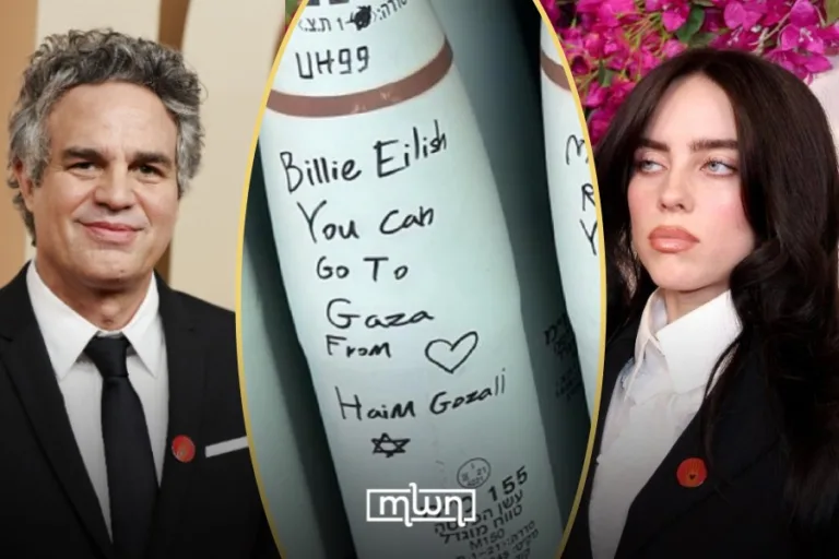 IOF Mockingly Write Pro-Palestine Celebrity Names on Gaza Missiles