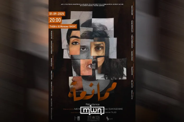 Hib’Art Theatre Unveils ‘Reluctance’