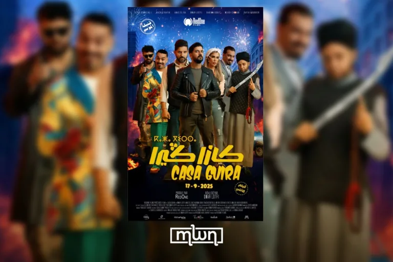 Casa Guira: Morocco’s New Action Comedy Madness to Hit Theaters This Month