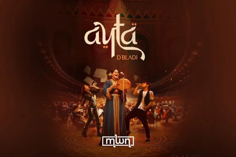 First Edition of Ayta d’Bladi to Debut in Casablanca This November