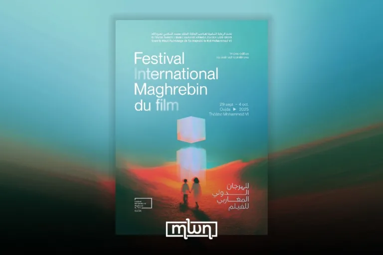 Oujda’s Maghreb International Film Festival Reveals 2025 Program