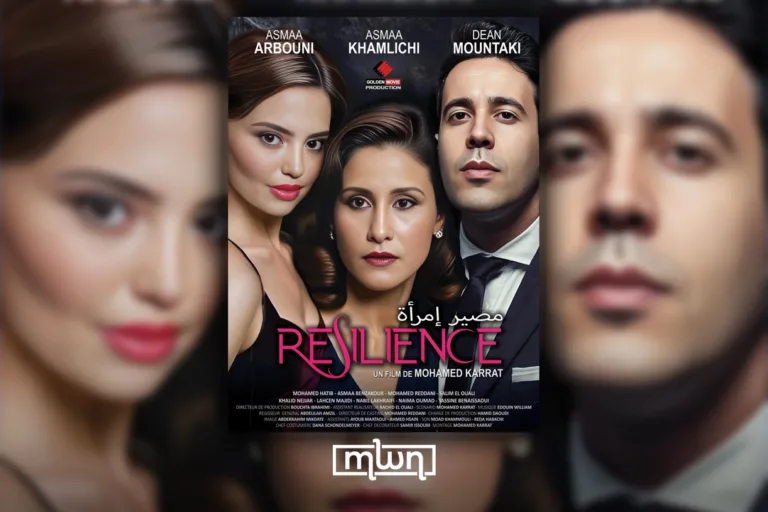 Asmaa El Khamlichi Debuts ‘Resilience,’ in Moroccan Cinemas Oct
