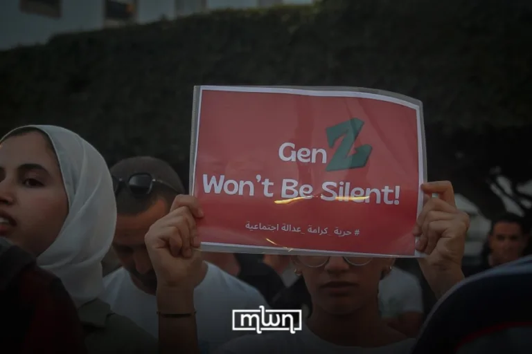 GenZ 212: Morocco’s Digital Youth Movement Redefines Protest Culture
