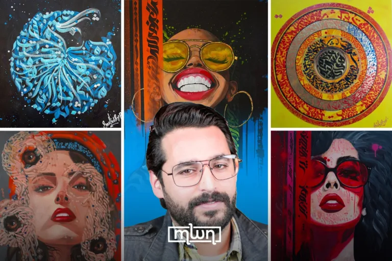 Othmane Ibn El Habyb: Calligraphy, Color, and a Mohammedia Lens