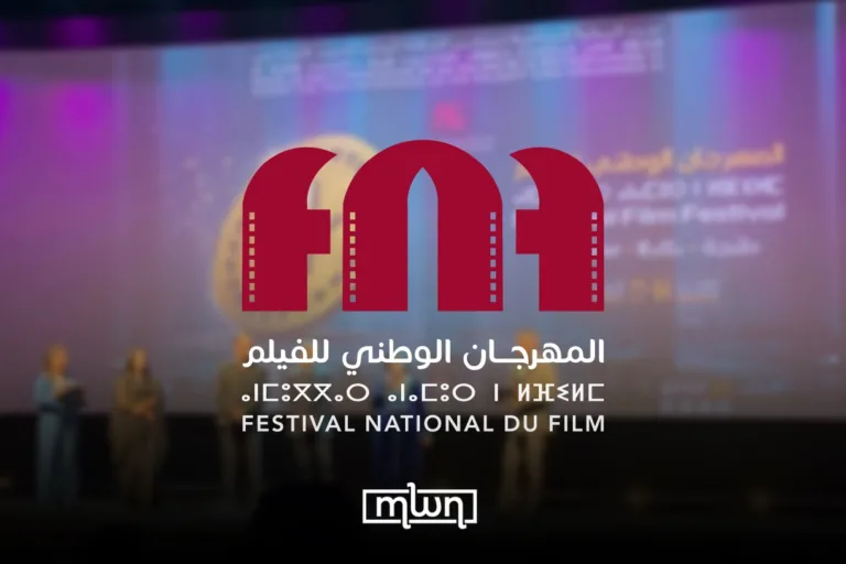 Tangier Film Festival 2025