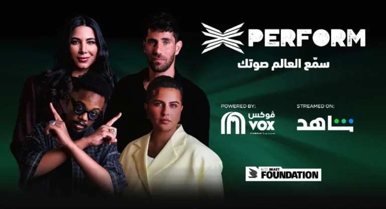 XPERFORM 2025 in Riyadh