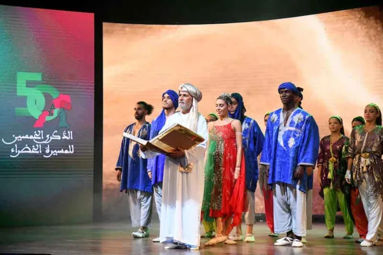 Sawt Ar-Raml’ Performance Honors 50 Years of the Green March