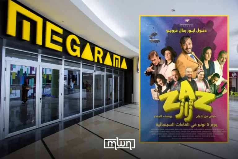 Zaz’ Brings Morocco’s Viral-Fame Comedy to Big Screens Nationwide