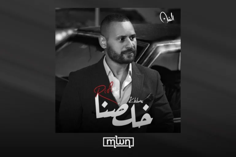Mohamed Rifi Releases Egyptian Drama Single ‘Khallasna’