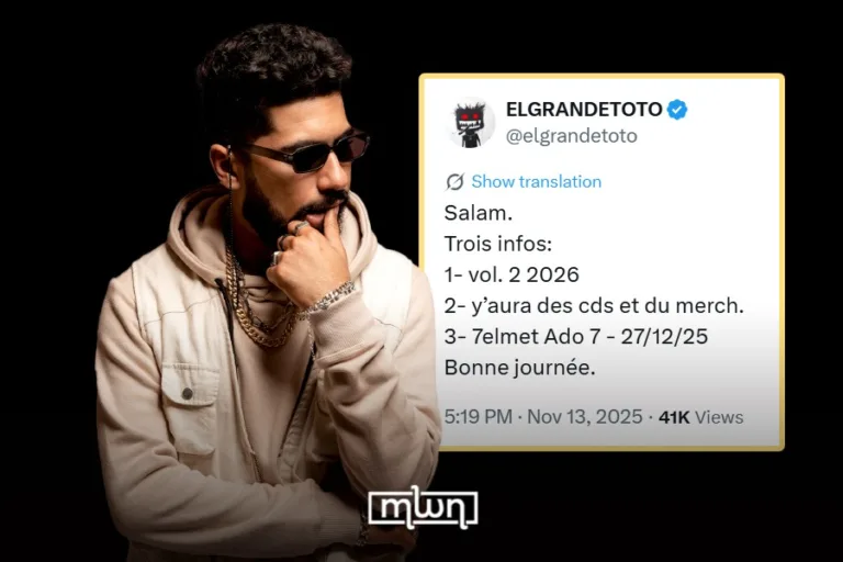 ElGrande Toto Teases ‘SALGOAT 2’ and Sets December Date for New ‘7elmet Ado’ Release