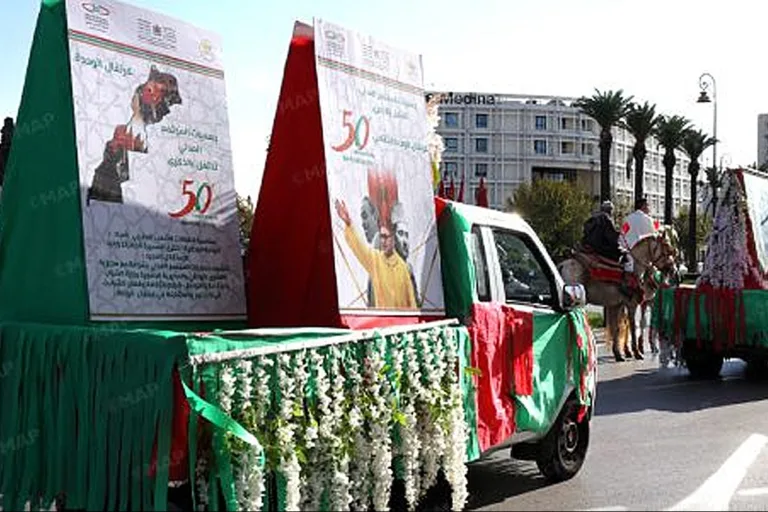 Green March, Fez, Morocco