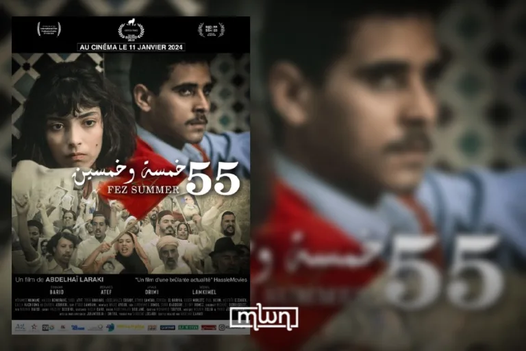 ‘Fez Summer 55’ Wins Radio Nebbia Prize at Ajaccio Arab Film Festival