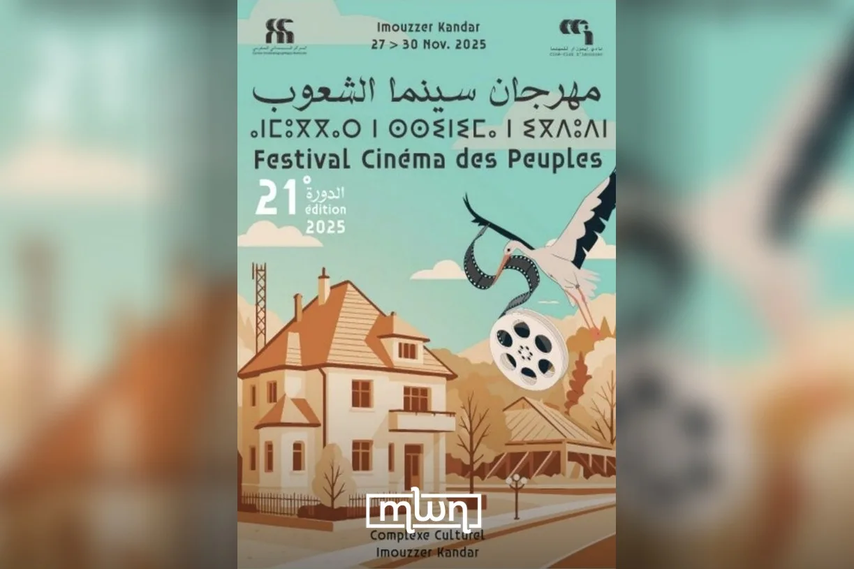 Ifrane People’s Film Festival: 12 Shorts Compete at 7th Edition