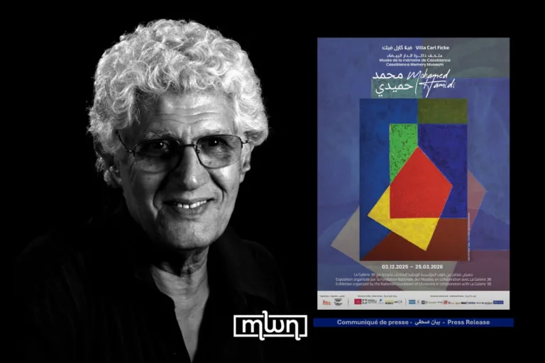 Casablanca Memory Museum at Villa Ficke Honors Painter Mohamed Hamidi