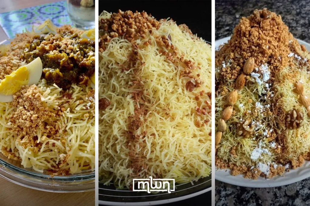 Moroccan seffa
