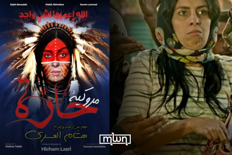 'Moroccan Badass Girl' Pushes Hicham Lasri’s Cinema Further Into Female Rebellion