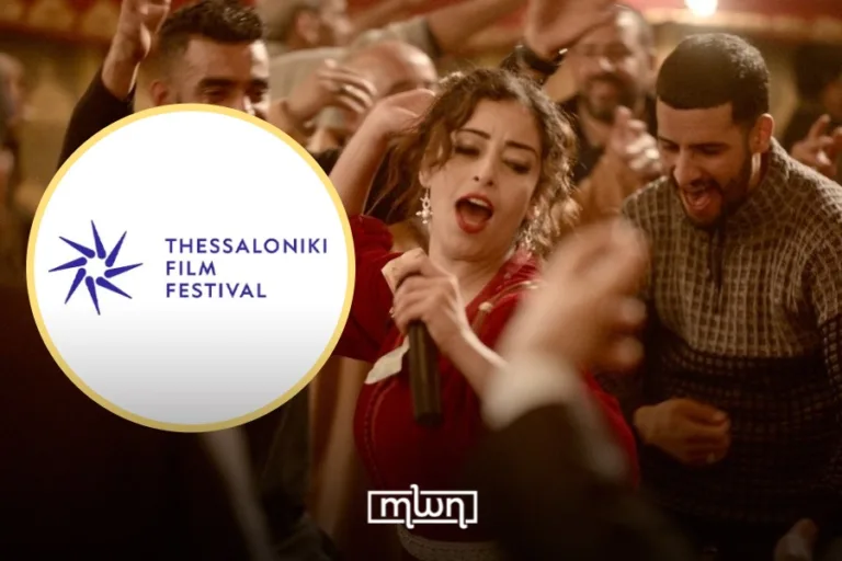 'Everybody Loves Touda' Wins Thessaloniki’s Accessibility Prize 