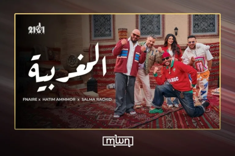 RedOne Drops New AFCON 2025 Music Video Honoring Moroccan Mothers