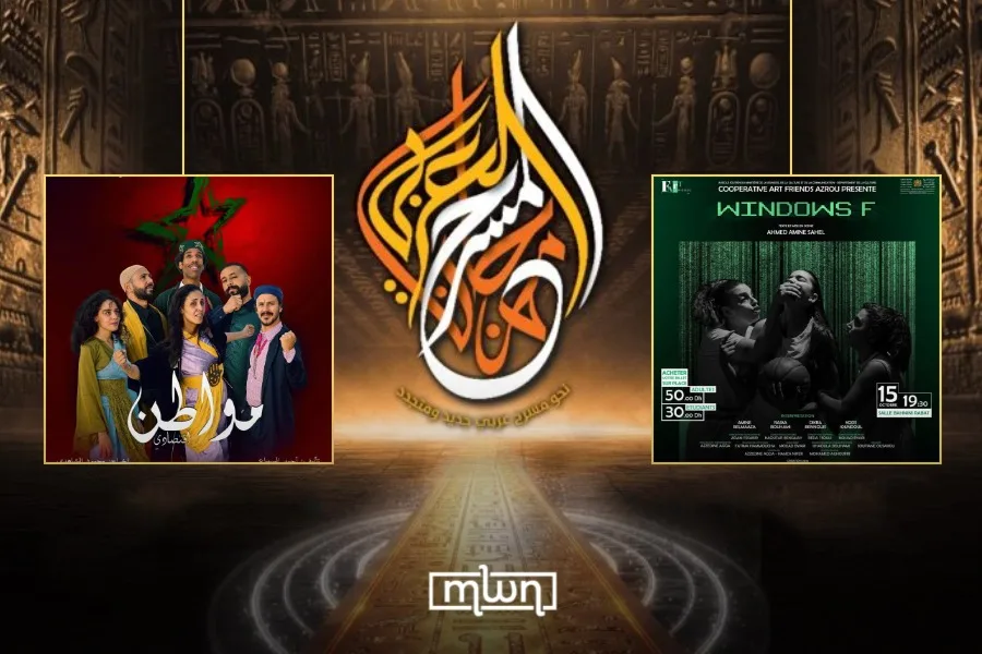 Morocco Shines at 2026 Arab Theatre Festival in Cairo With Two Works in Competition