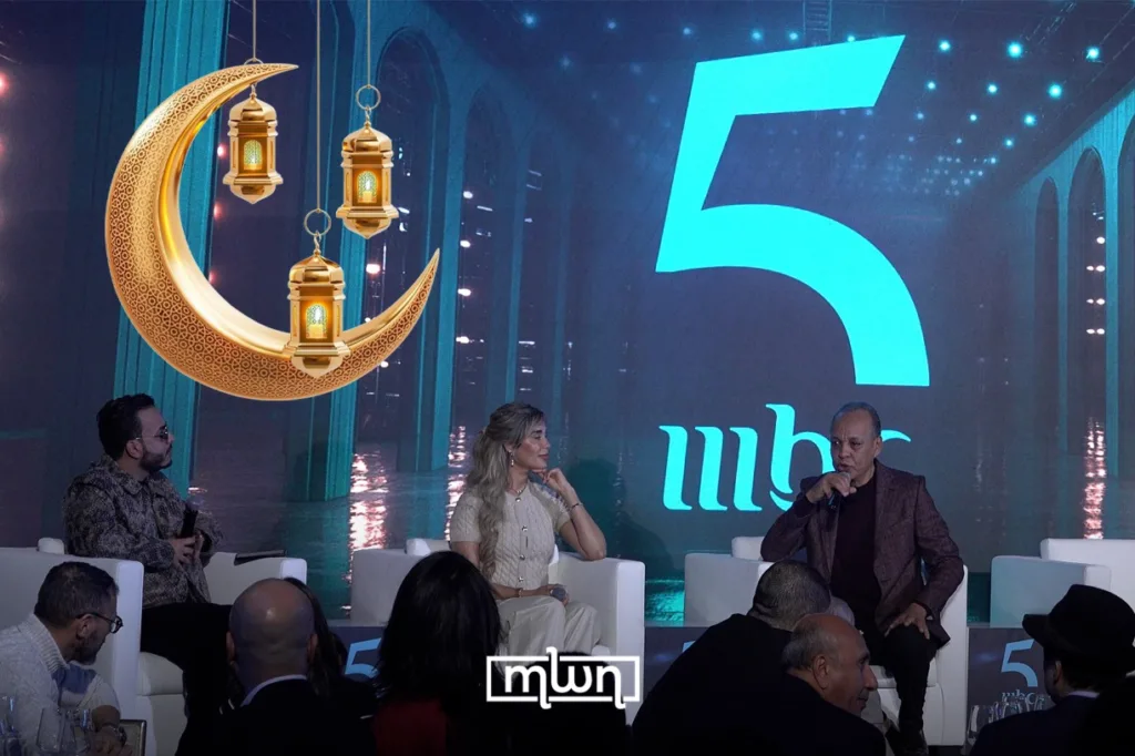 MBC5 Unveils Its Ramadan Lineup in Star-Studded Showcase