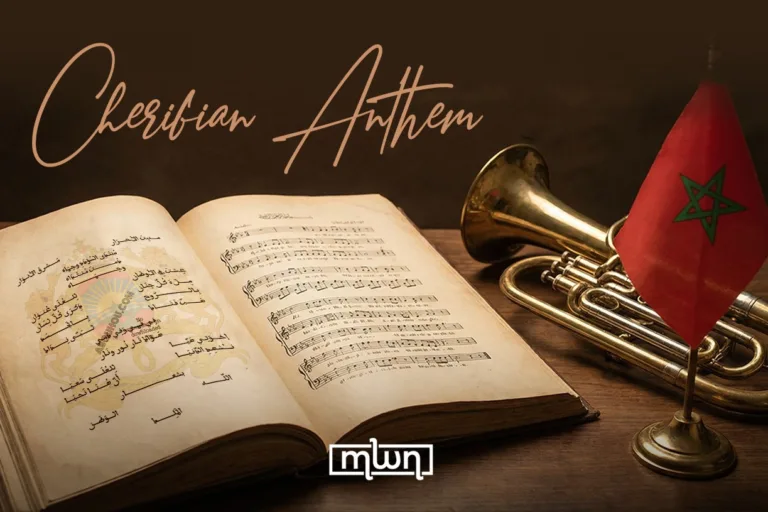 Morocco’s National Anthem: The Story, the Music, and the Words Behind