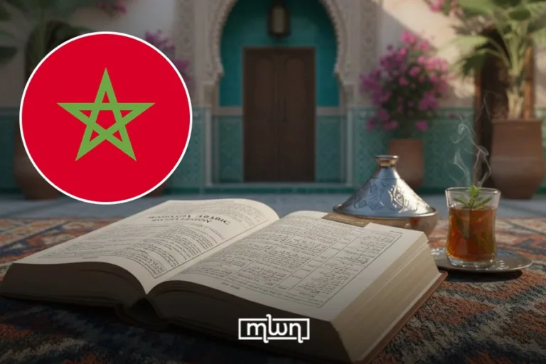 Urban Darija words for you to learn