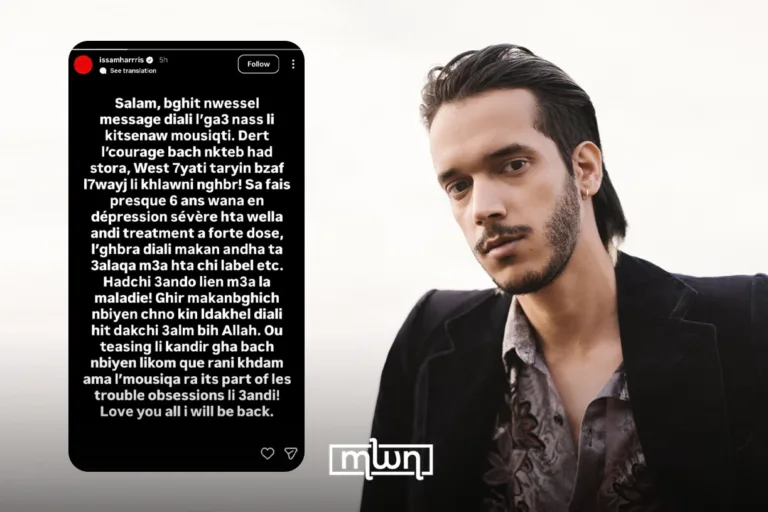 Issam Breaks Silence on Mental Health as ‘Star Dancer’ Signals a New Chapter