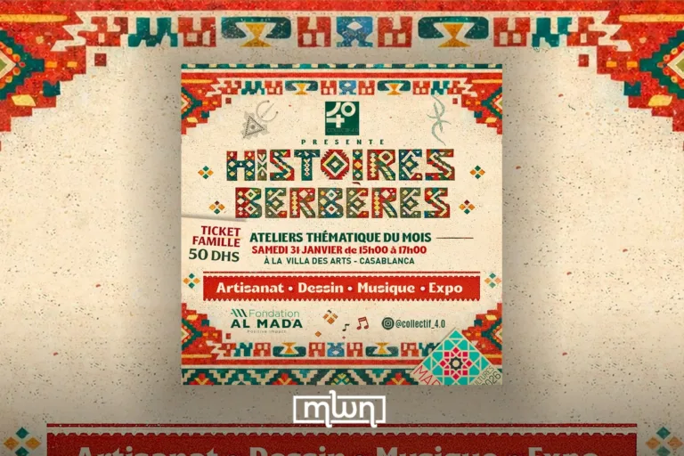 ‘Berber Histories’: Casablanca’s Villa des Arts to Family-Centered Creative Workshop