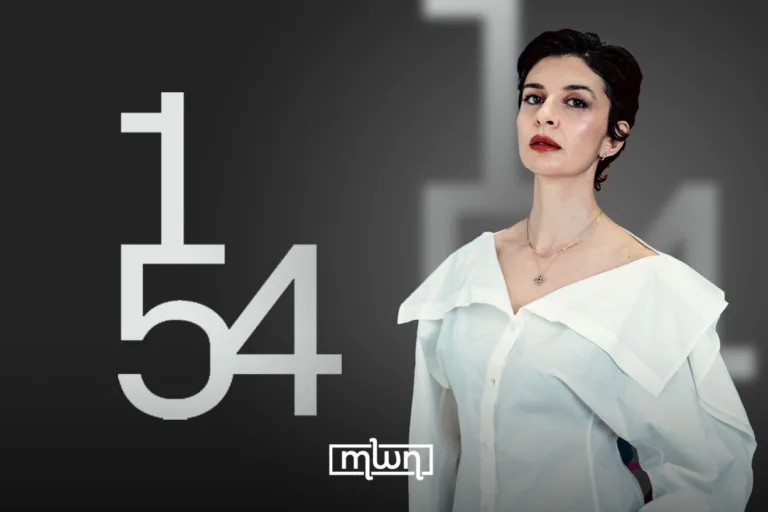 "Dimension 2112: The Station" by Ghizlane Agzenai