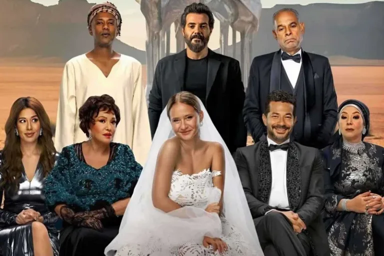 Egyptian film “Wedding or a Funeral” on Moroccan theatre starting January 15